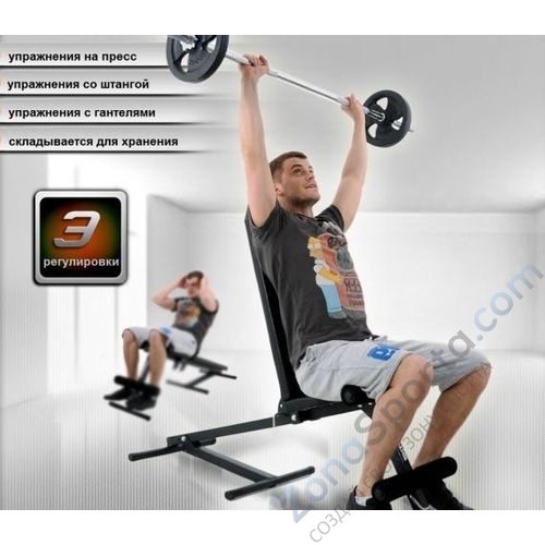 Скамья мультифункциональная регулируемая Marbo MH-L011  Скамья мультифункциональная регулируемая Marbo MH-L011