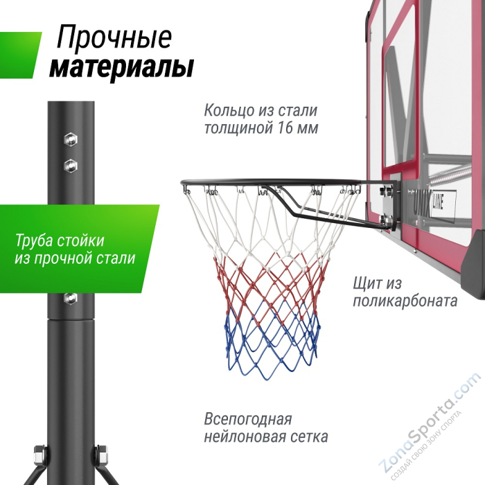 Баскетбольная стойка UNIX Line B-Stand-PC 48x32 R45 H230-305 см