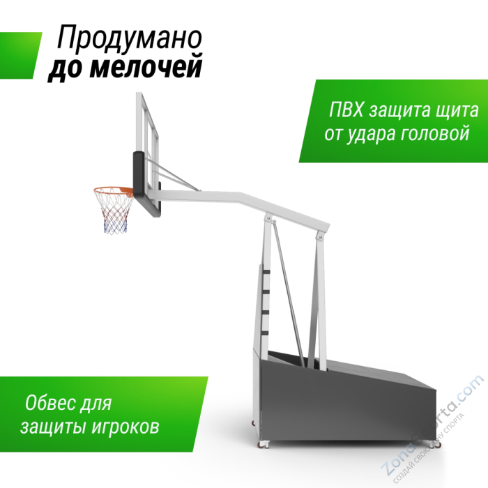 Баскетбольная стойка Unix Line B-Stand-TG PRO 72x42 R45 H120-305 см