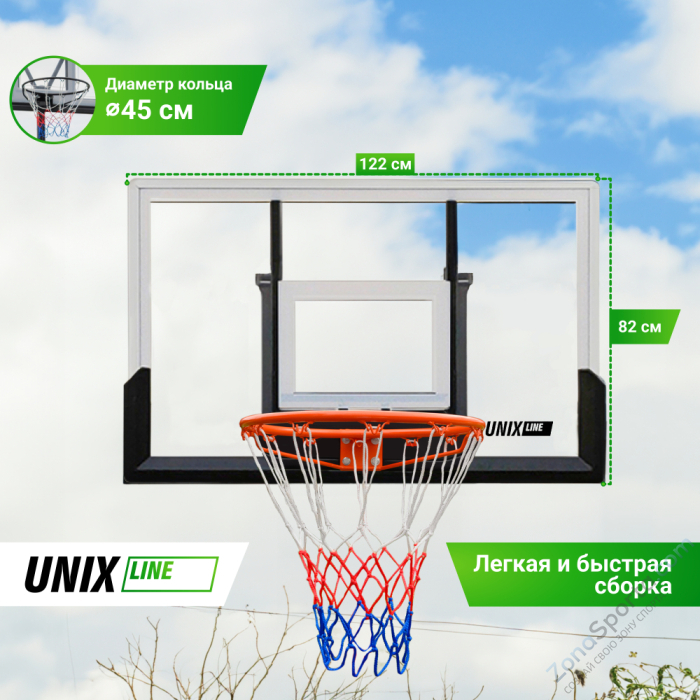 Баскетбольный щит Unix Line B-Backboard 48x32 R45