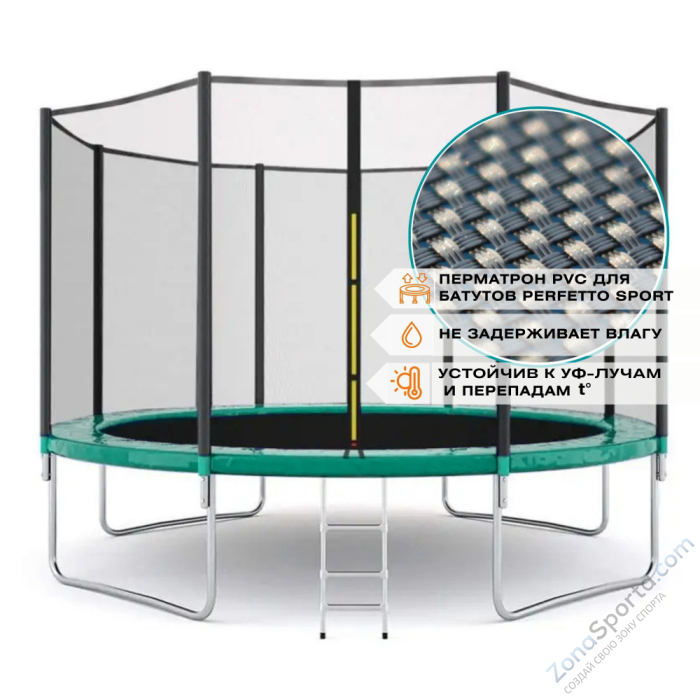 Батут с защитной сеткой Perfetto Sport Activity 14 диаметр 4,3 м зелёный