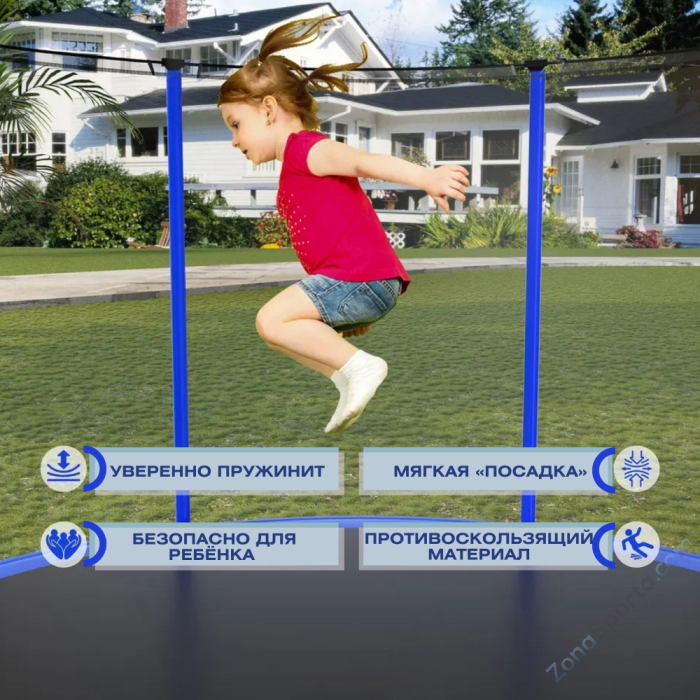 Батут с защитной сеткой Perfetto Sport Activity 14 диаметр 4,3 м синий