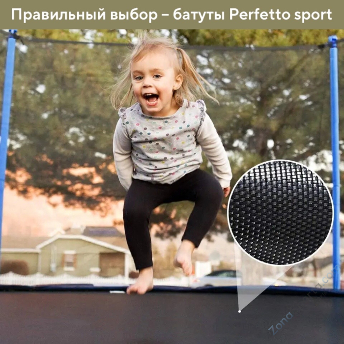 Батут с защитной сеткой Perfetto Sport Premium Strong 12 диаметр 3,7 м зелёный Батут с защитной сеткой Perfetto Sport Premium Strong 12 диаметр 3,7 м зелёный