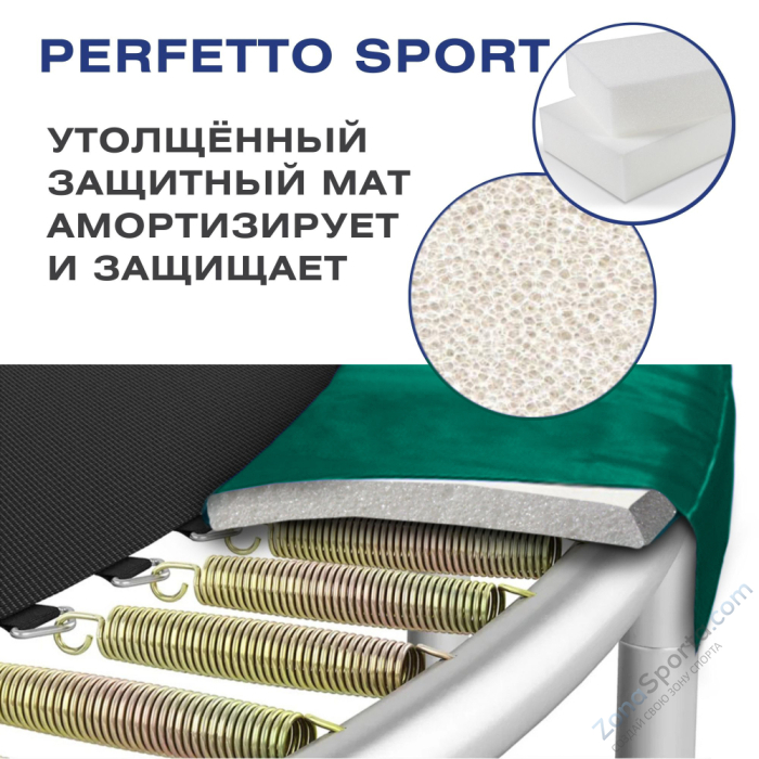 Батут с защитной сеткой Perfetto Sport Premium Strong 12 диаметр 3,7 м зелёный Батут с защитной сеткой Perfetto Sport Premium Strong 12 диаметр 3,7 м зелёный