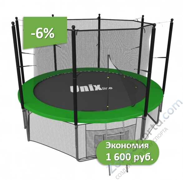 Батут Unix line 12 ft inside (Green)