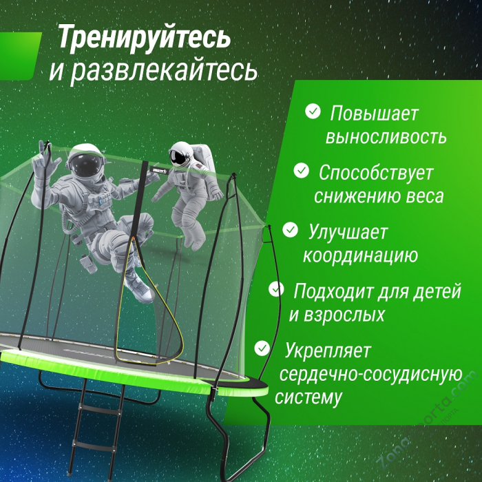 Батут Unix Line 10 ft UFO Green