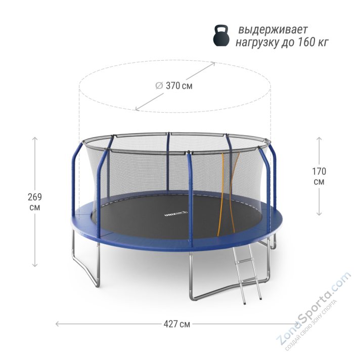 Батут Unix Line Supreme Basic 14 ft (blue)