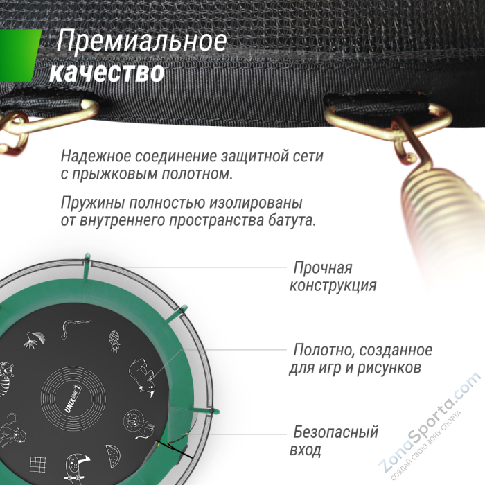 Батут UNIX line Supreme Game 12 ft (green) TRUSUG12GR Батут UNIX line Supreme Game 12 ft (green) TRUSUG12GR
