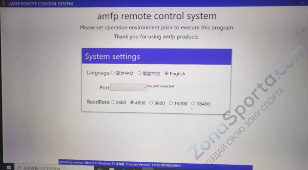 Беговая дорожка AMF 9943