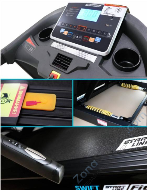 Беговая дорожка Start Line Swift SLF 900М с массажером