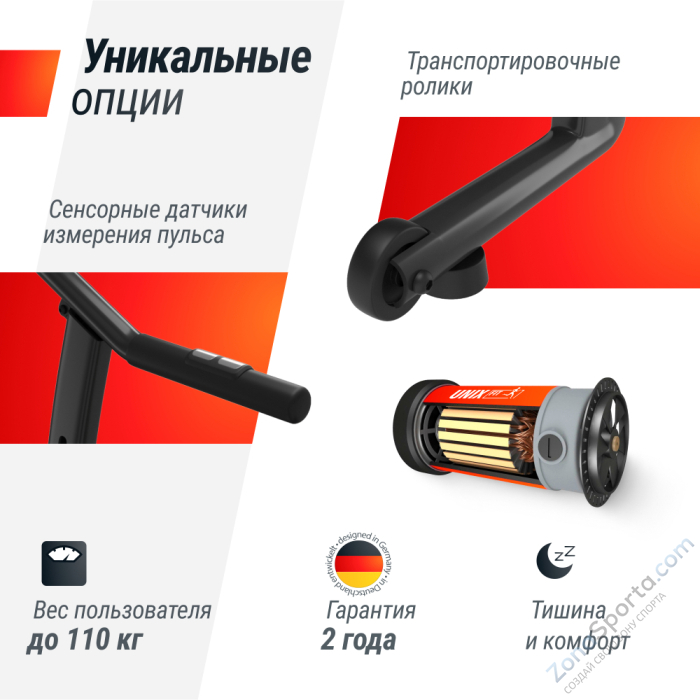 Беговая дорожка Unix Fit ST-350