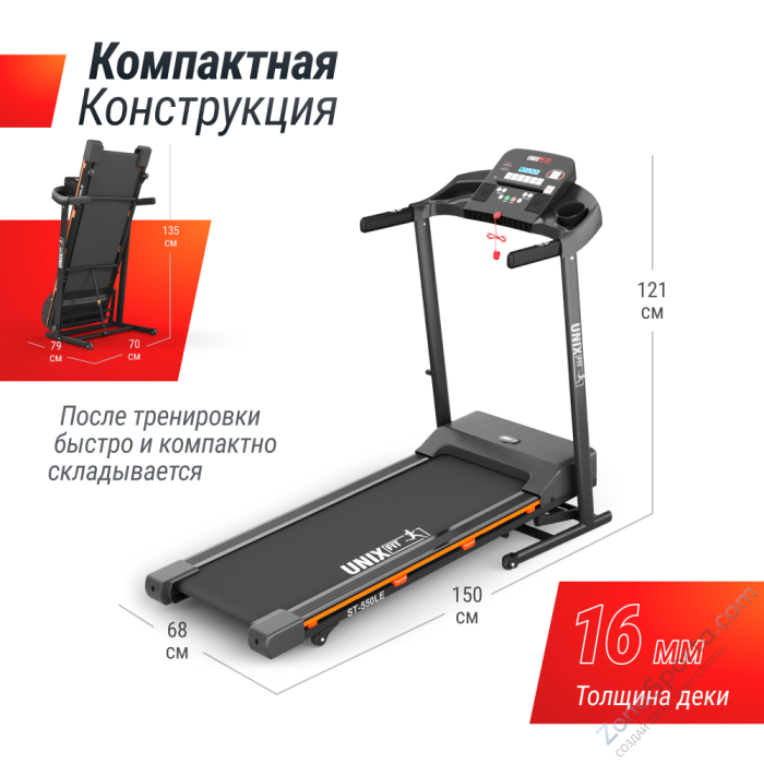 Беговая дорожка Unix Fit ST-550LE Беговая дорожка Unix Fit ST-550LE