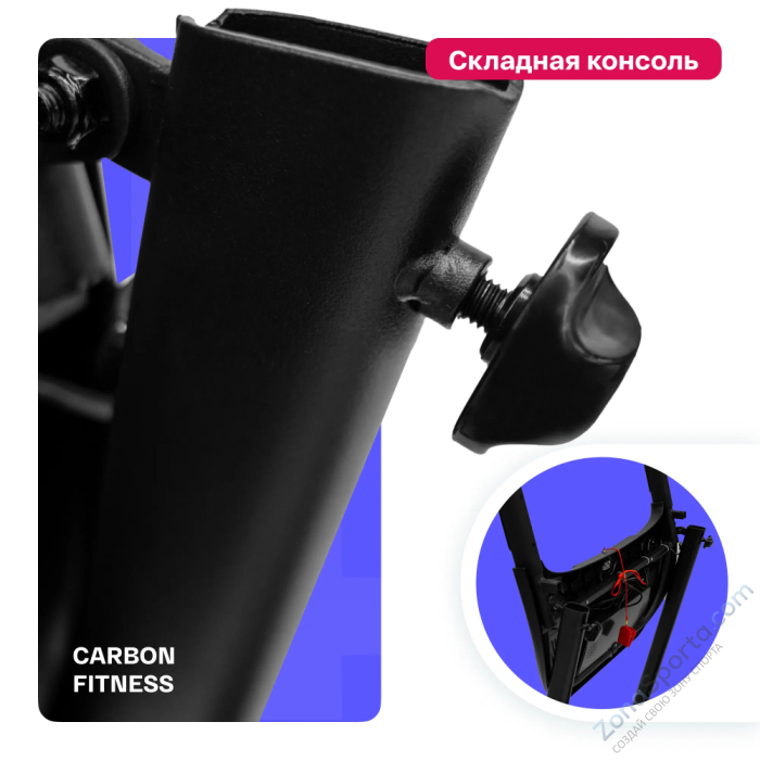 Беговая дорожка домашняя Carbon Fitness T470 Беговая дорожка домашняя Carbon Fitness T470