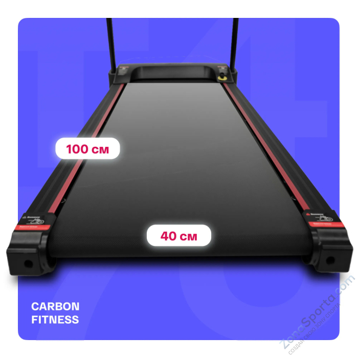 Беговая дорожка домашняя Carbon Fitness T470 Беговая дорожка домашняя Carbon Fitness T470