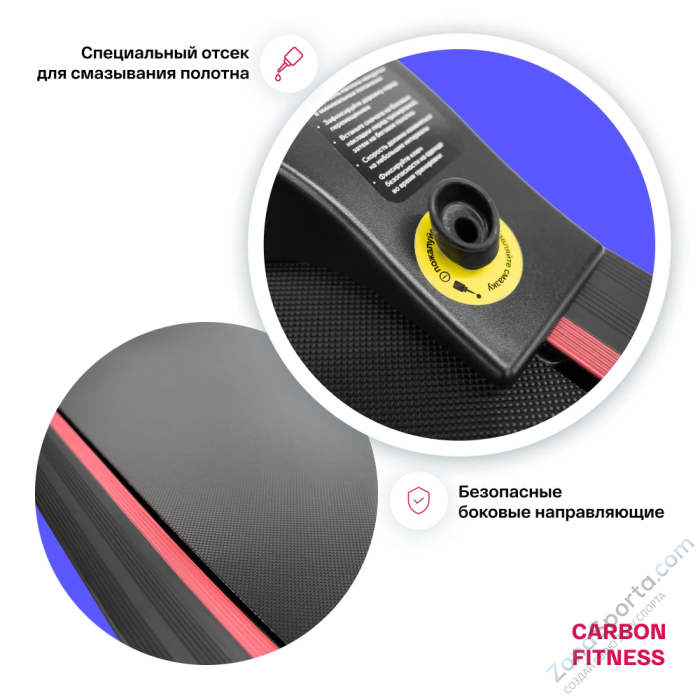 Беговая дорожка домашняя Carbon Fitness T470 Беговая дорожка домашняя Carbon Fitness T470