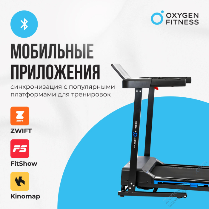 Беговая дорожка домашняя Oxygen Fitness Mangan B