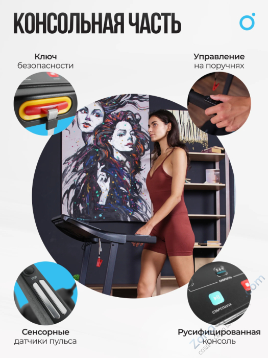 Беговая дорожка домашняя Oxygen Fitness Niobi