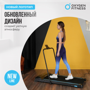 Беговая дорожка домашняя Oxygen Fitness Seleni Plus