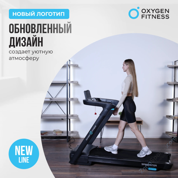Беговая дорожка домашняя Oxygen Fitness Speedster Беговая дорожка домашняя Oxygen Fitness Speedster