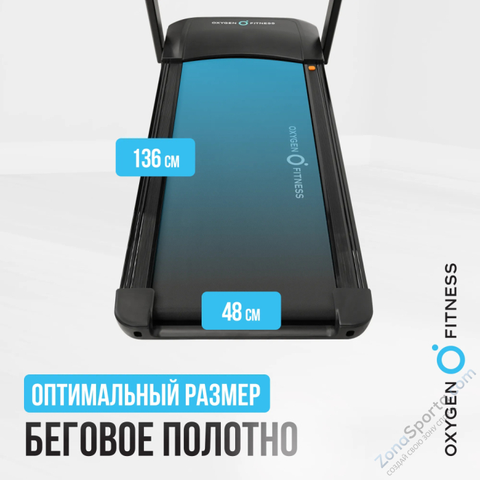 Беговая дорожка домашняя Oxygen Fitness Speedster Беговая дорожка домашняя Oxygen Fitness Speedster