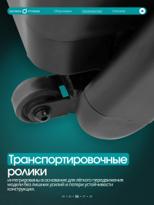 Беговая дорожка домашняя Oxygen Fitness Stride (черный)