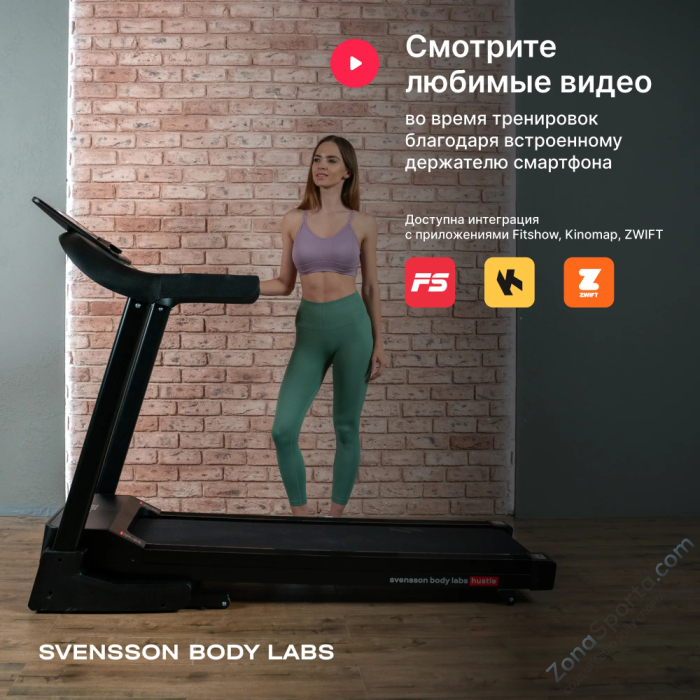 Беговая дорожка домашняя Svensson Body Labs Hustle