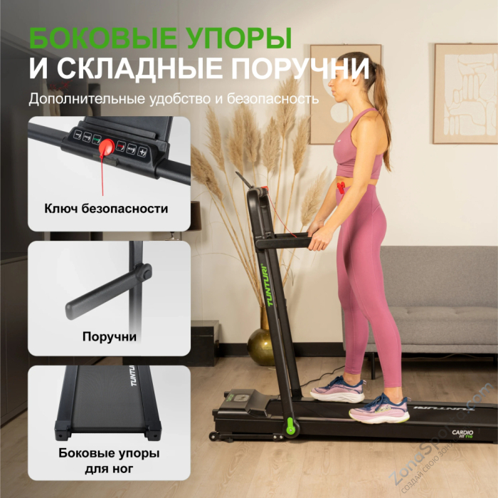 Беговая дорожка Tunturi Cardio Fit T10