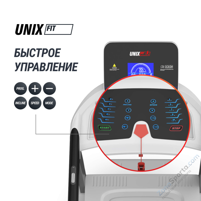Беговая дорожка Unix Fit MX-910 AC White Беговая дорожка Unix Fit MX-910 AC White