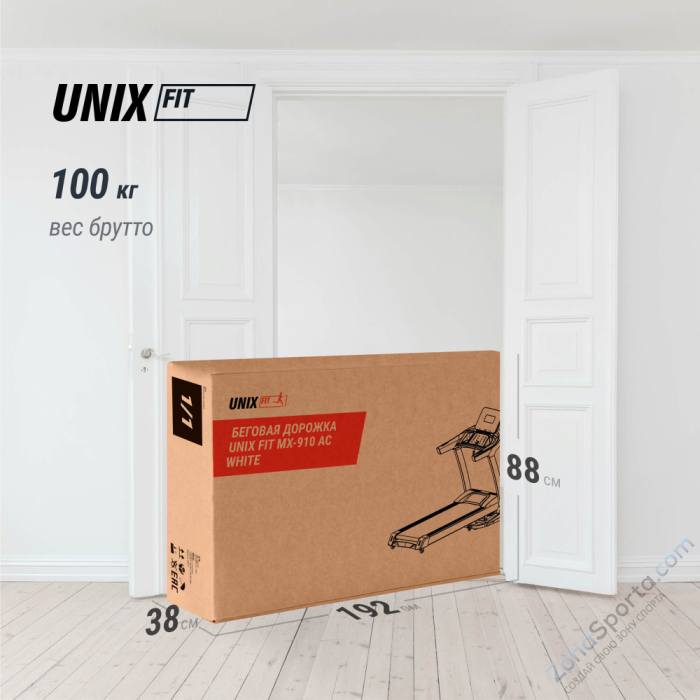Беговая дорожка Unix Fit MX-910 AC White Беговая дорожка Unix Fit MX-910 AC White