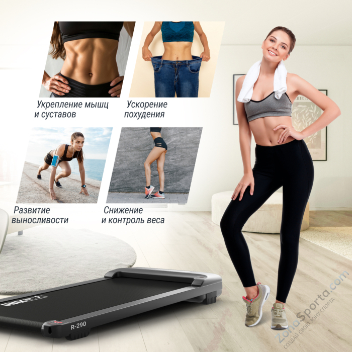 Беговая дорожка Unix Fit R-290 Беговая дорожка Unix Fit R-290