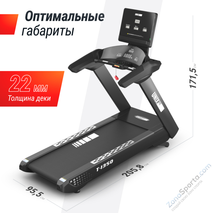 Беговая дорожка Unix Fit T-1350 Pro (LED) Беговая дорожка Unix Fit T-1350 Pro (LED)
