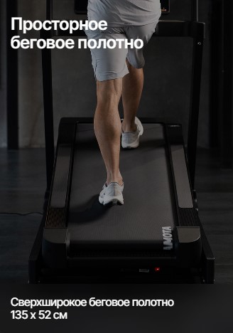 Беговая дорожка Yamota Max