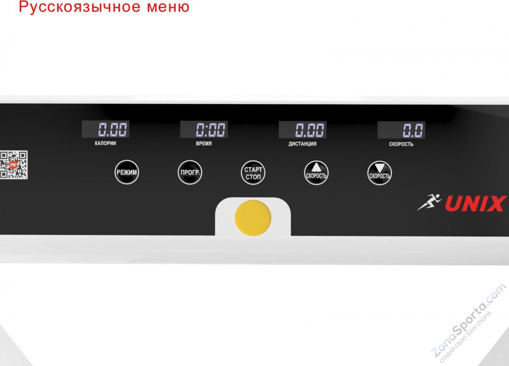 Беговая дорожка Unix Fit Hi-tech F1 Arctic Ice Беговая дорожка Unix Fit Hi-tech F1 Arctic Ice