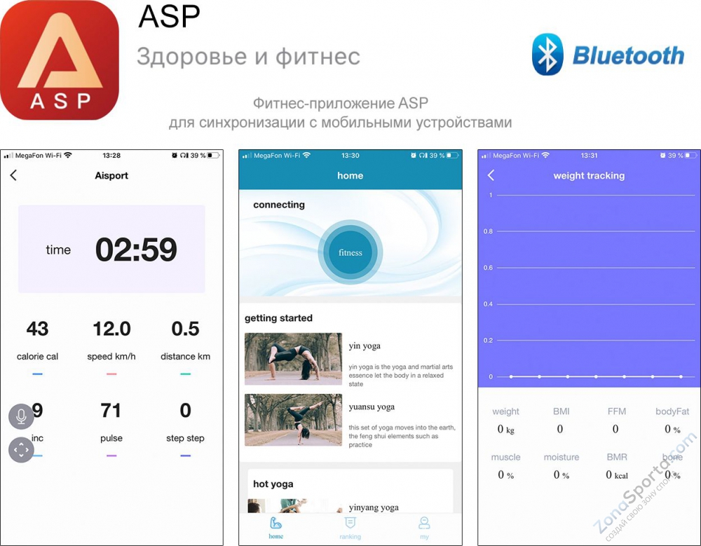 Беговая дорожка Unix Fit MX-800S Беговая дорожка Unix Fit MX-800S
