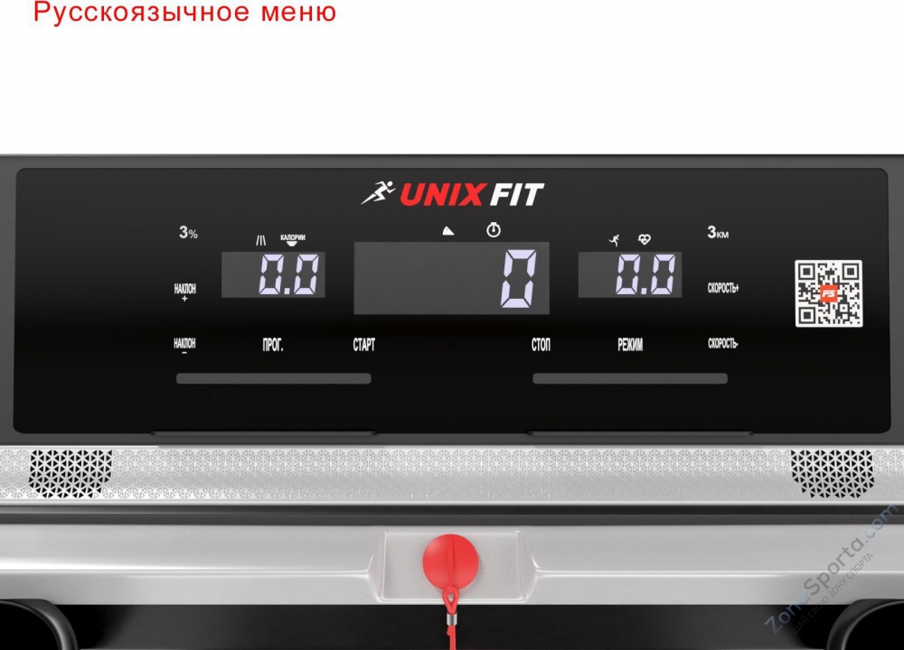 Беговая дорожка Unix Fit MX-920N Беговая дорожка Unix Fit MX-920N