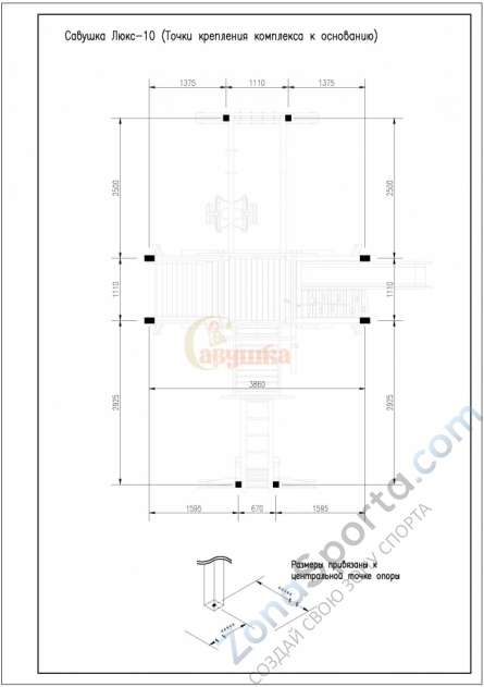Детская площадка Савушка Люкс 10
