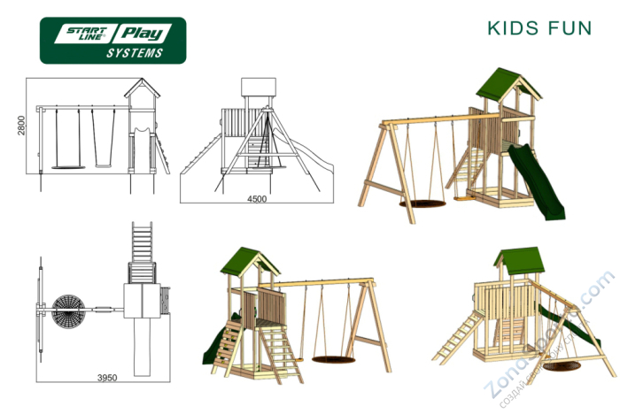 Детская площадка Start Line Kids Fun Эконом