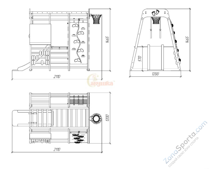 Детский комплекс Савушка Непоседа 3 soft