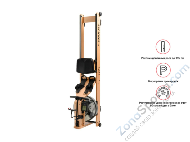 Гребной тренажер Unix Fit Wood Rower Light
