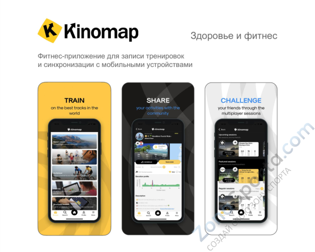 Гребной тренажер Unix Fit Wood Rower Light