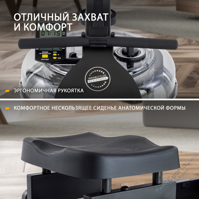 Гребной тренажер Neon Plus - черный