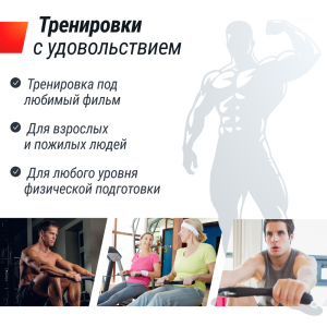 Гребной тренажер Unix Fit Techno Rower 360