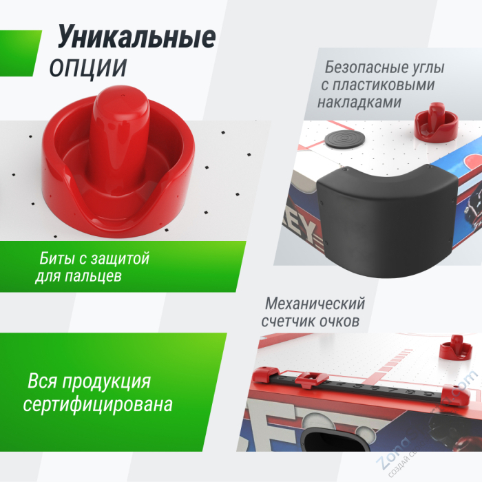 Игровой стол складной Unix Line Аэрохоккей (155х76 cм) Игровой стол складной Unix Line Аэрохоккей (155х76 cм)