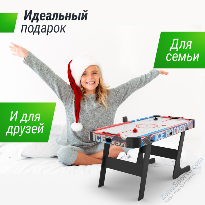 Игровой стол складной Unix Line Аэрохоккей (155х76 cм) Игровой стол складной Unix Line Аэрохоккей (155х76 cм)