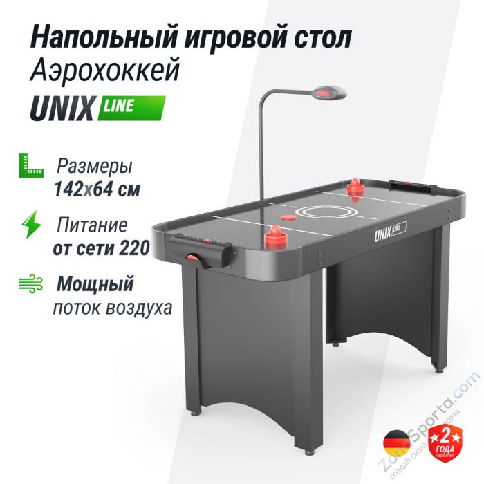 Игровой стол Unix Line Аэрохоккей (142х64 cм) Black Игровой стол Unix Line Аэрохоккей (142х64 cм) Black
