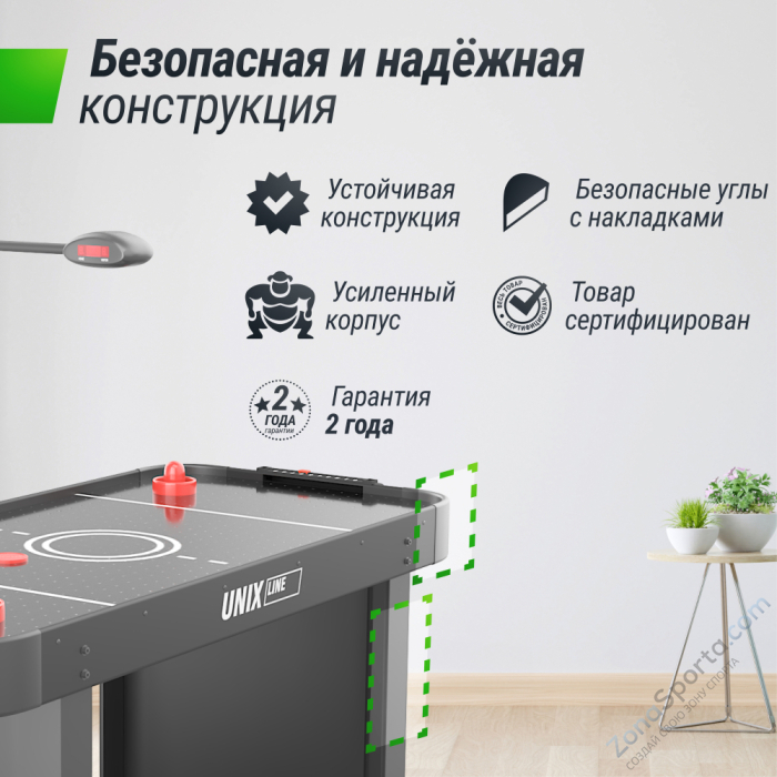 Игровой стол Unix Line Аэрохоккей (142х64 cм) Black Игровой стол Unix Line Аэрохоккей (142х64 cм) Black