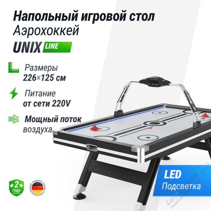 Игровой стол Unix Line Аэрохоккей (226х125 cм) Black White Игровой стол Unix Line Аэрохоккей (226х125 cм) Black White