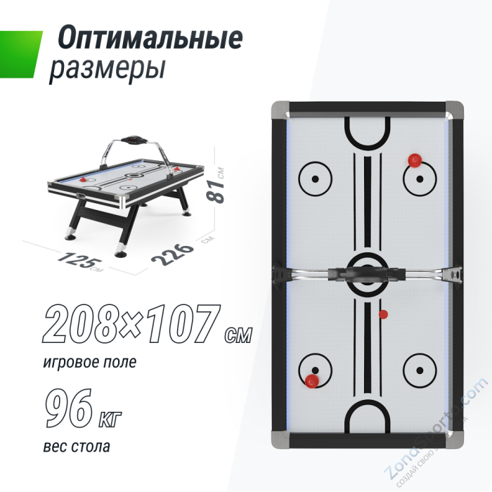 Игровой стол Unix Line Аэрохоккей (226х125 cм) Black White Игровой стол Unix Line Аэрохоккей (226х125 cм) Black White
