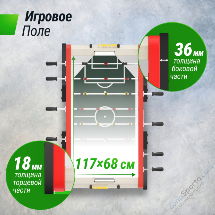 Игровой стол Unix Line Футбол - Кикер (140х70см) Light Wood