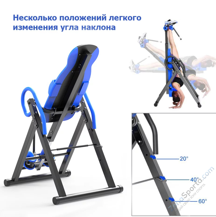 Инверсионный стол Genau Fitspine EA-350 Dark Blue